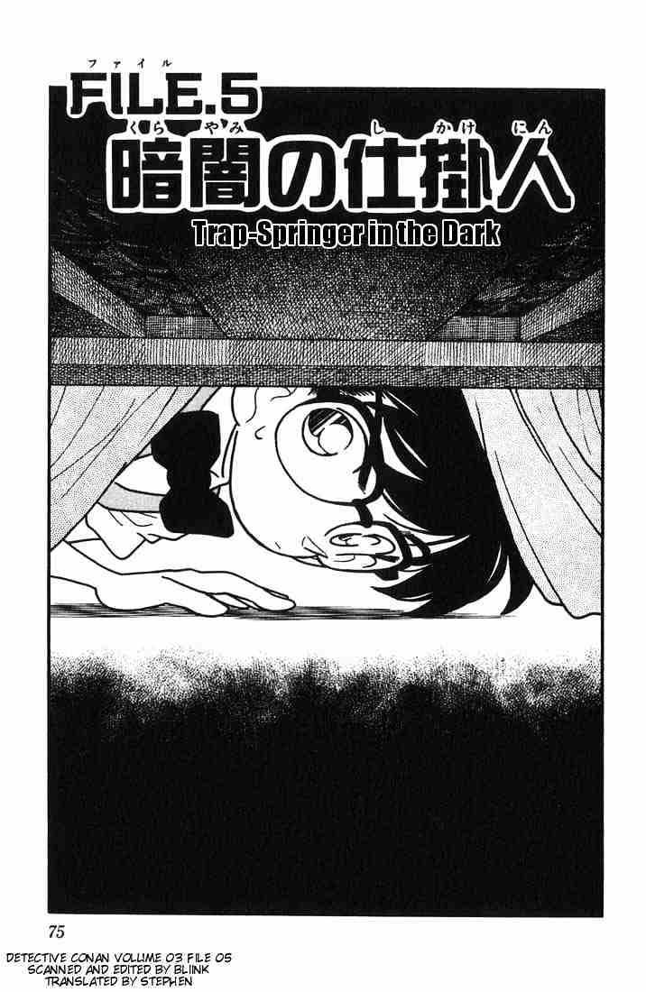 Chapter 24 - Page 1