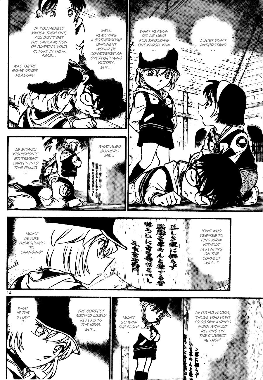 Chapter 713 - Page 15