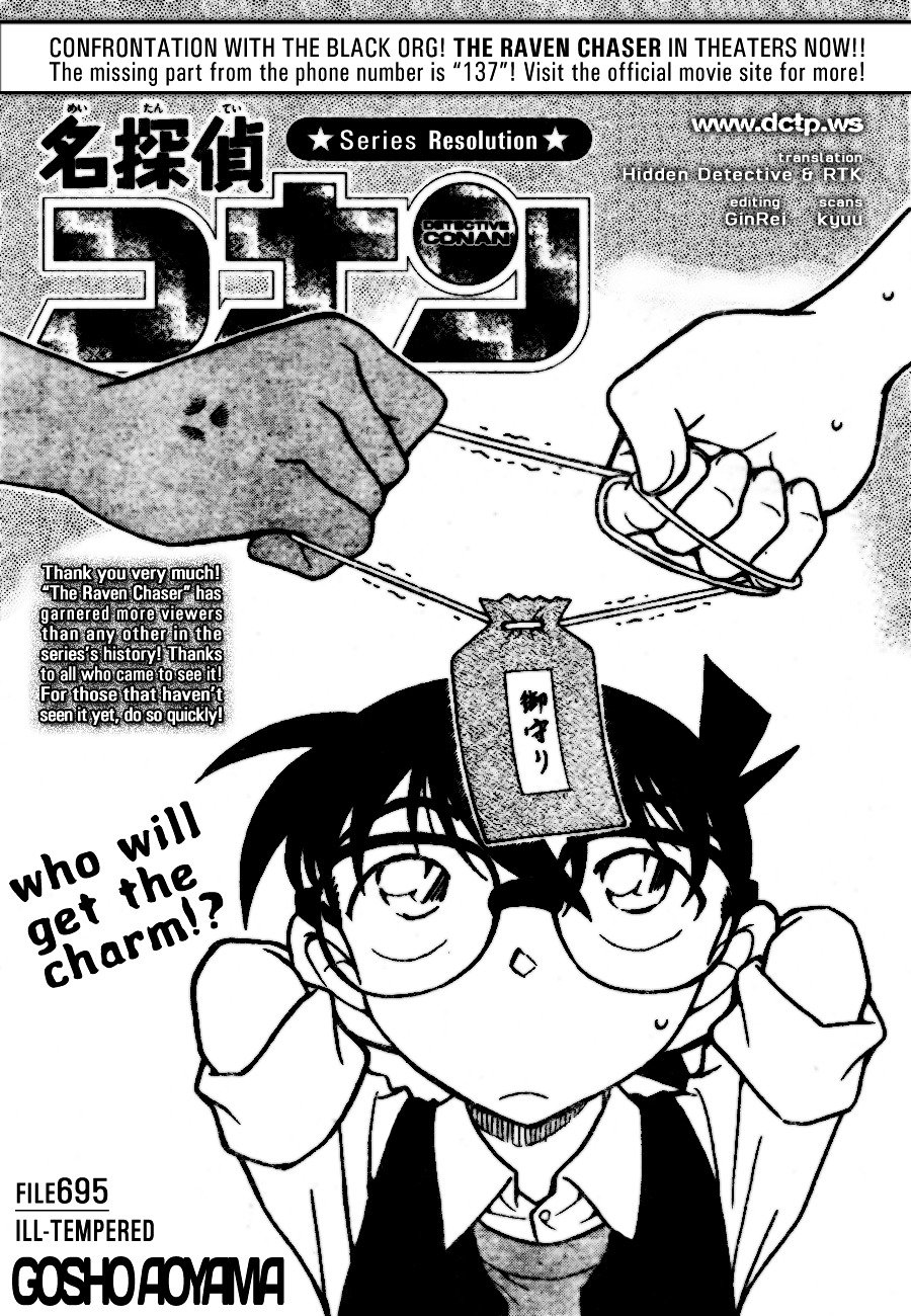 Chapter 695 - Page 1