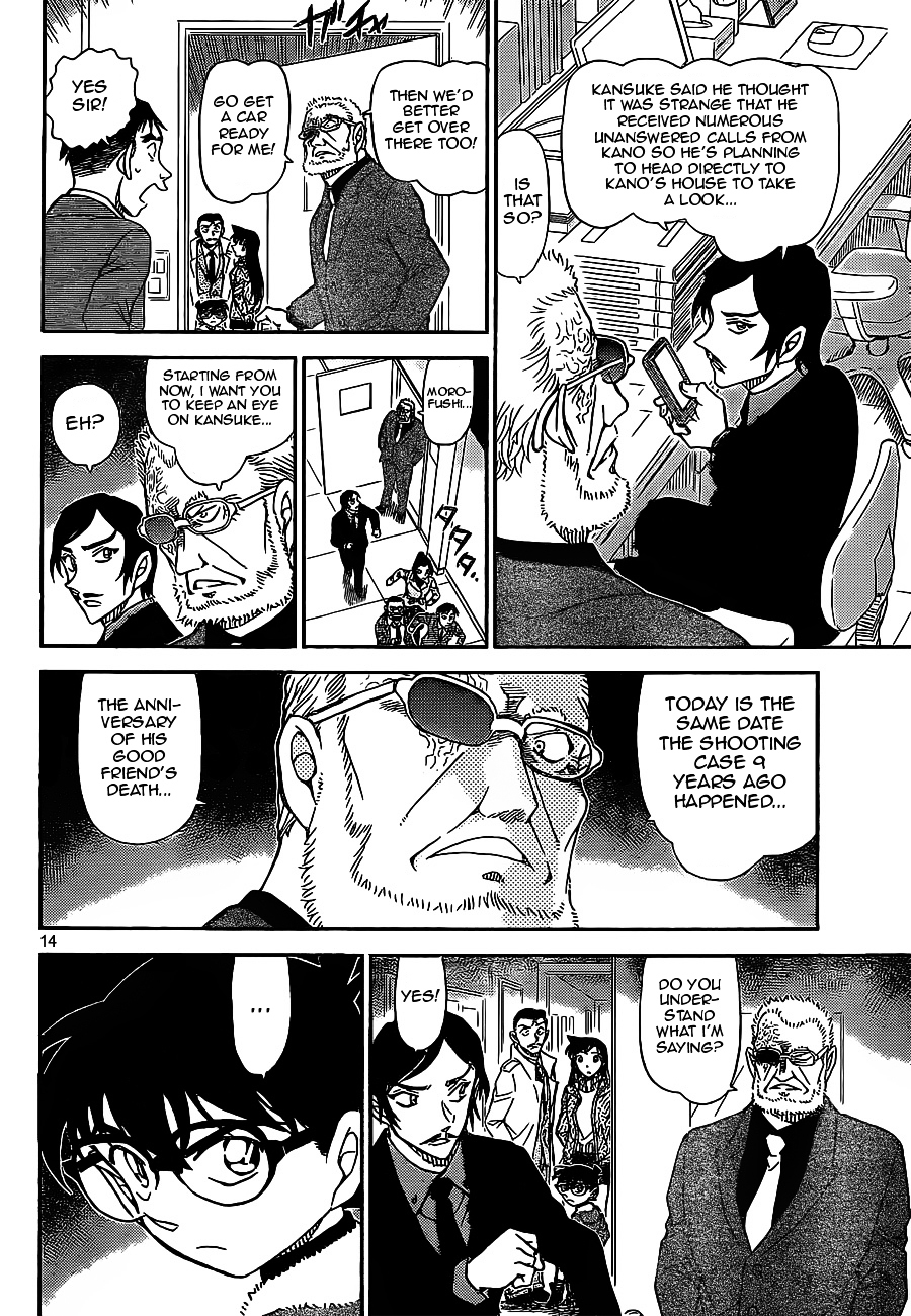 Chapter 914 - Page 14