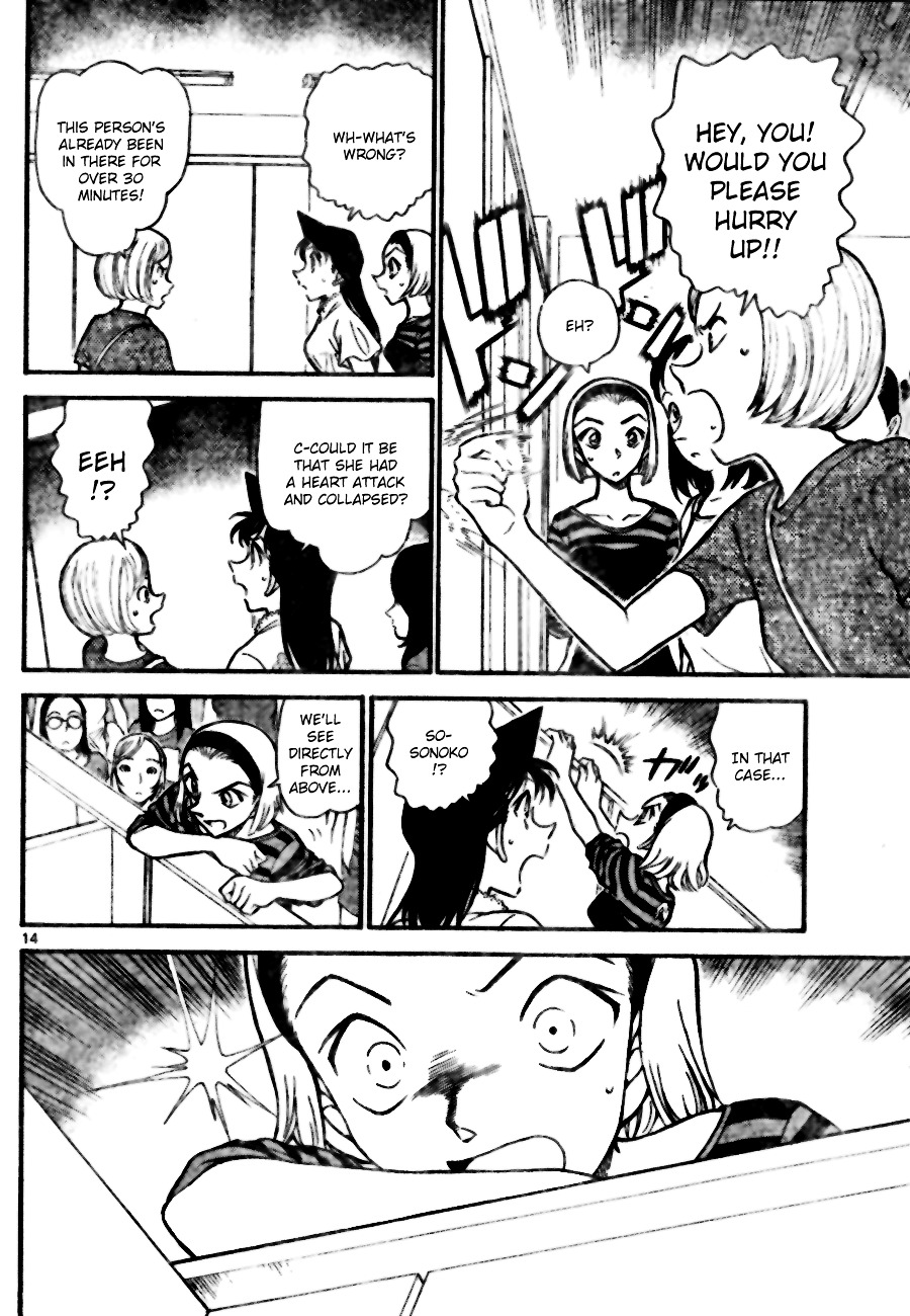 Chapter 696 - Page 14