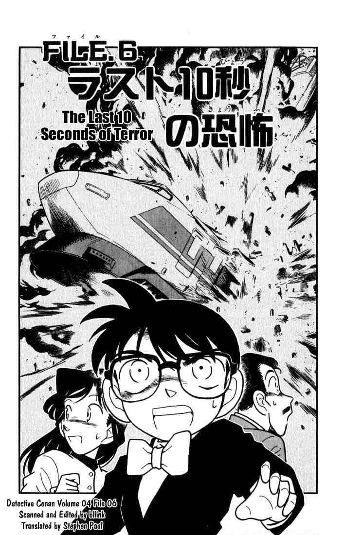 Chapter 35 - Page 1