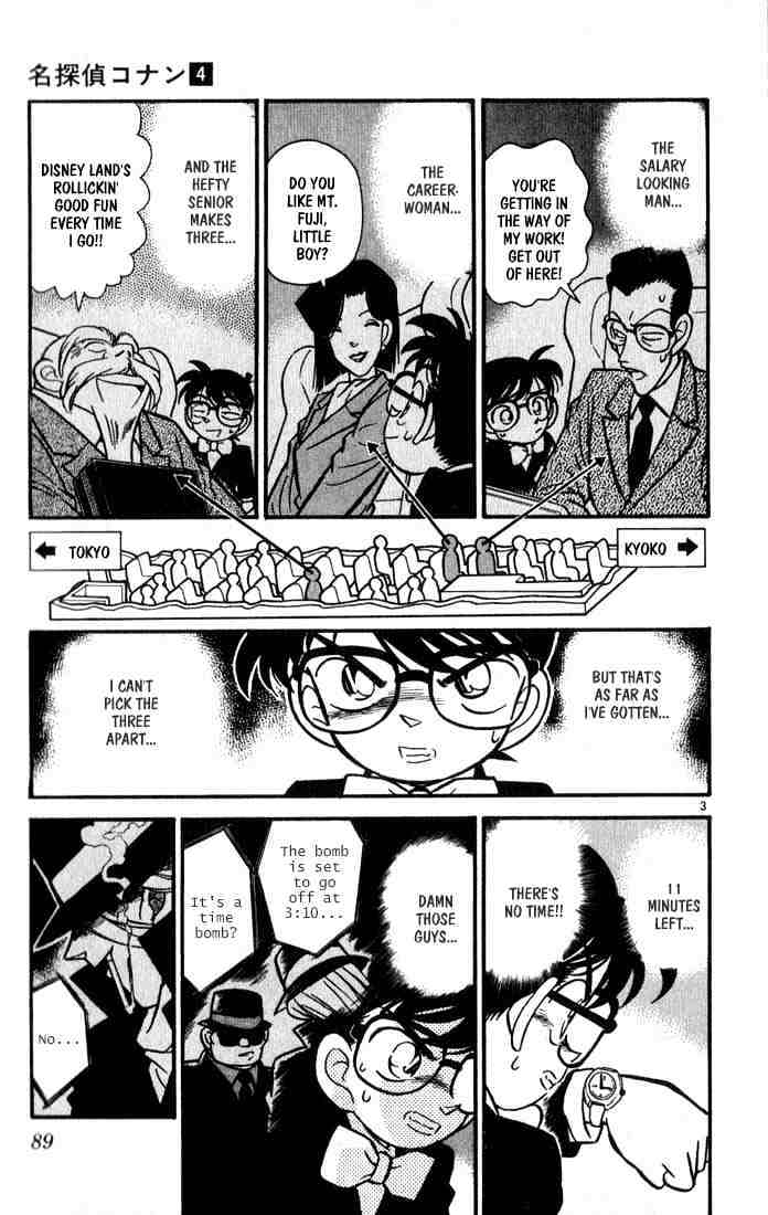 Chapter 35 - Page 3