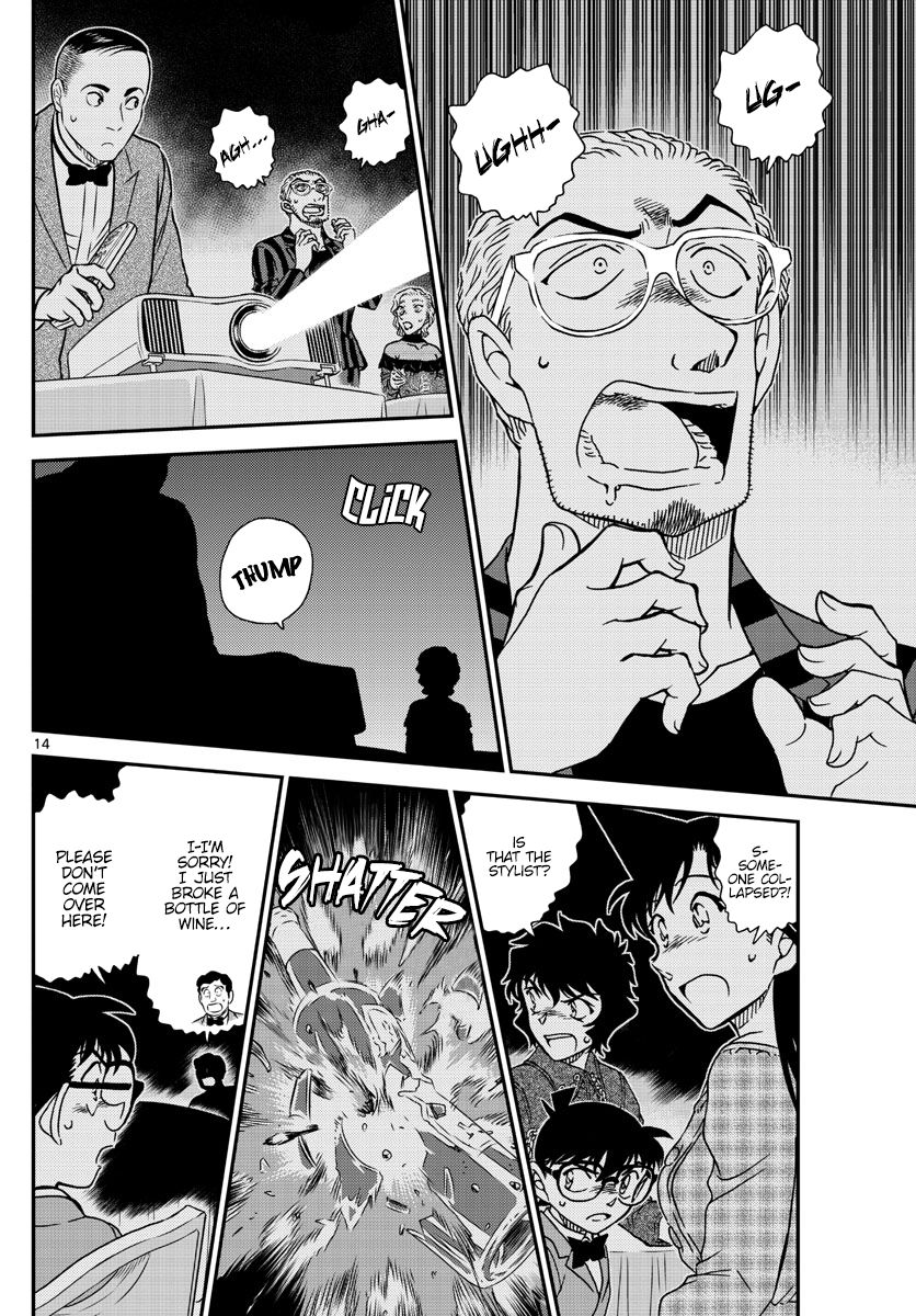 Chapter 1047 - Page 15