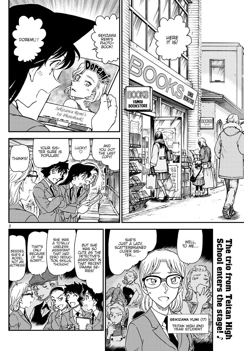 Chapter 1047 - Page 3