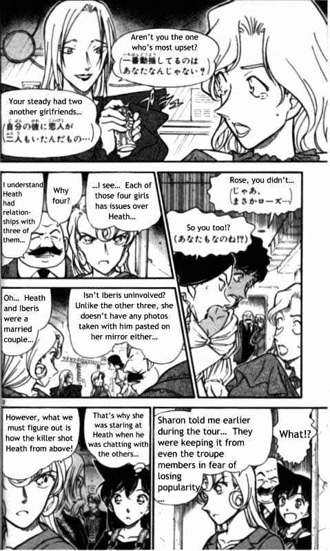 Chapter 352 - Page 12