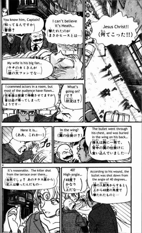 Chapter 352 - Page 4