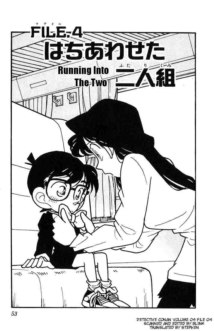 Chapter 33 - Page 1