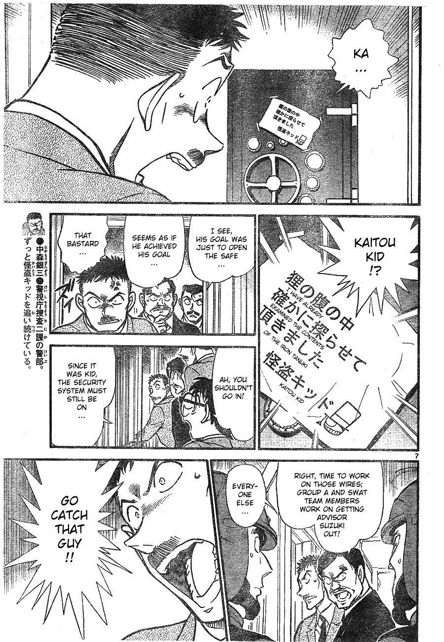 Chapter 676 - Page 7