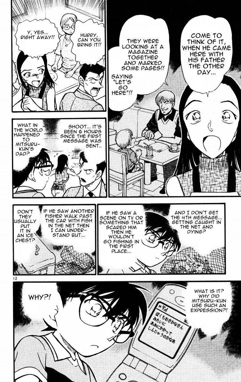 Chapter 523 - Page 12