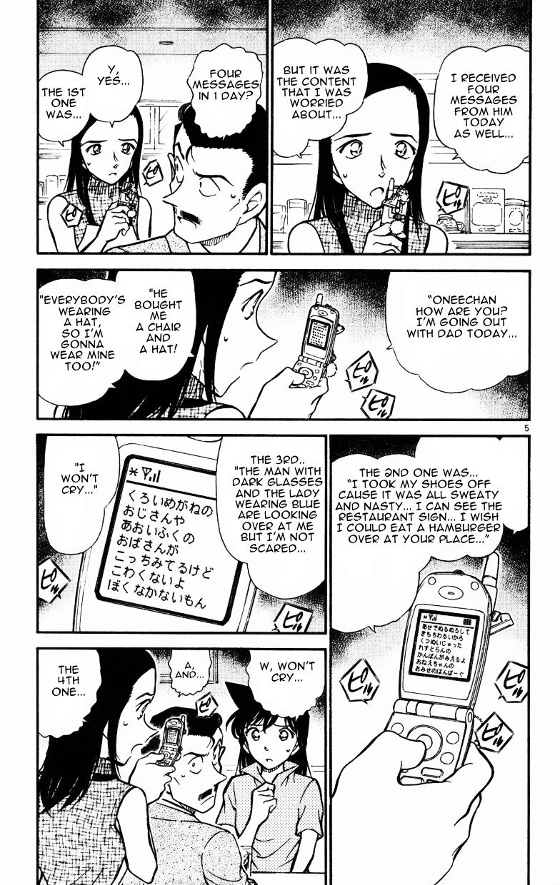 Chapter 523 - Page 5