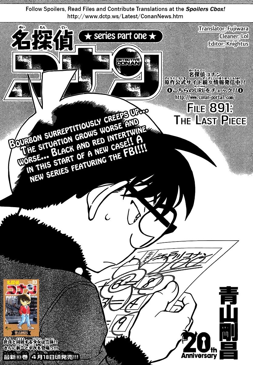 Chapter 891 - Page 1
