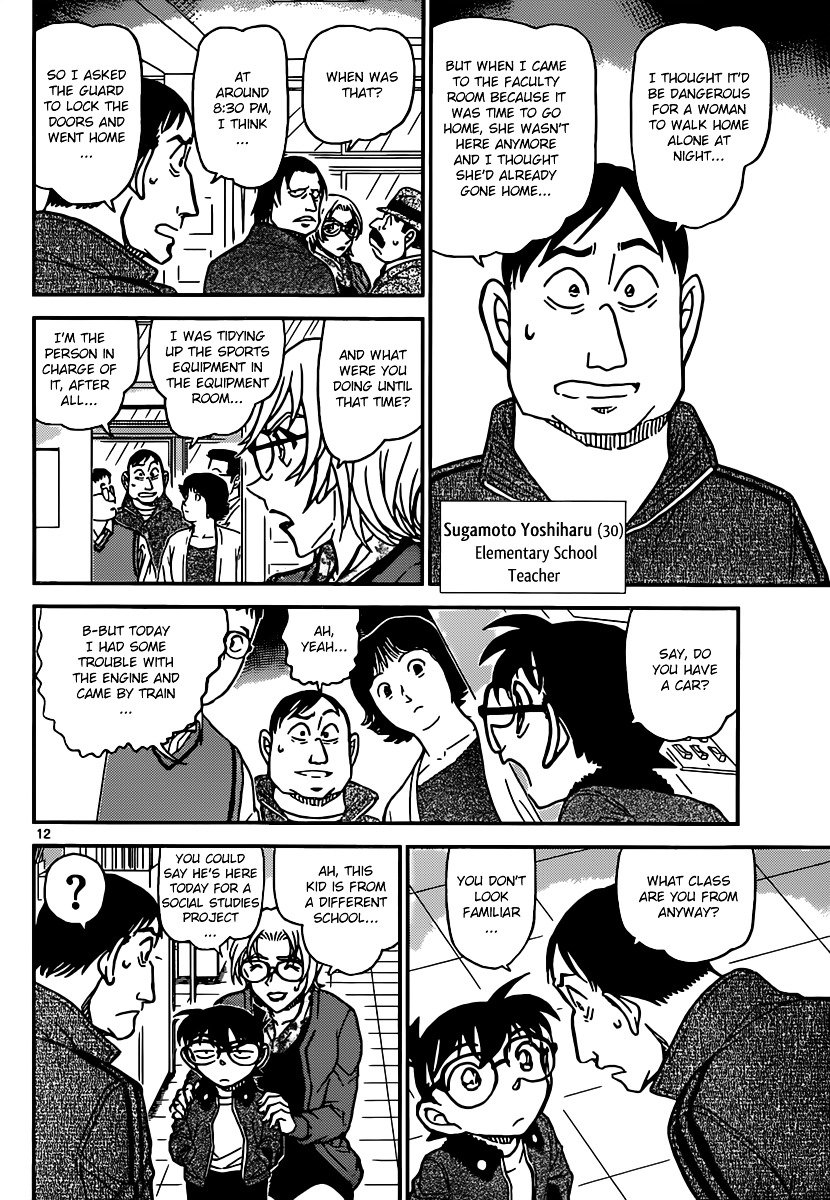 Chapter 891 - Page 12