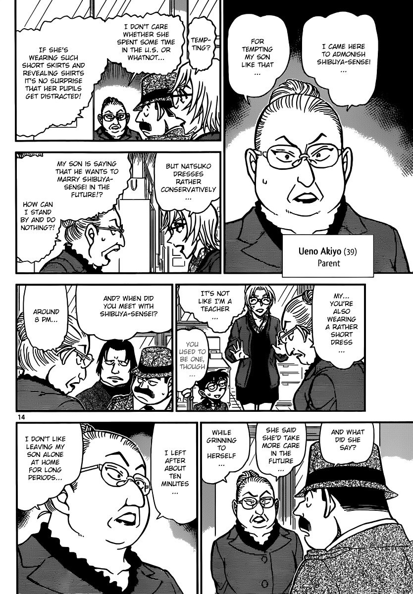 Chapter 891 - Page 14