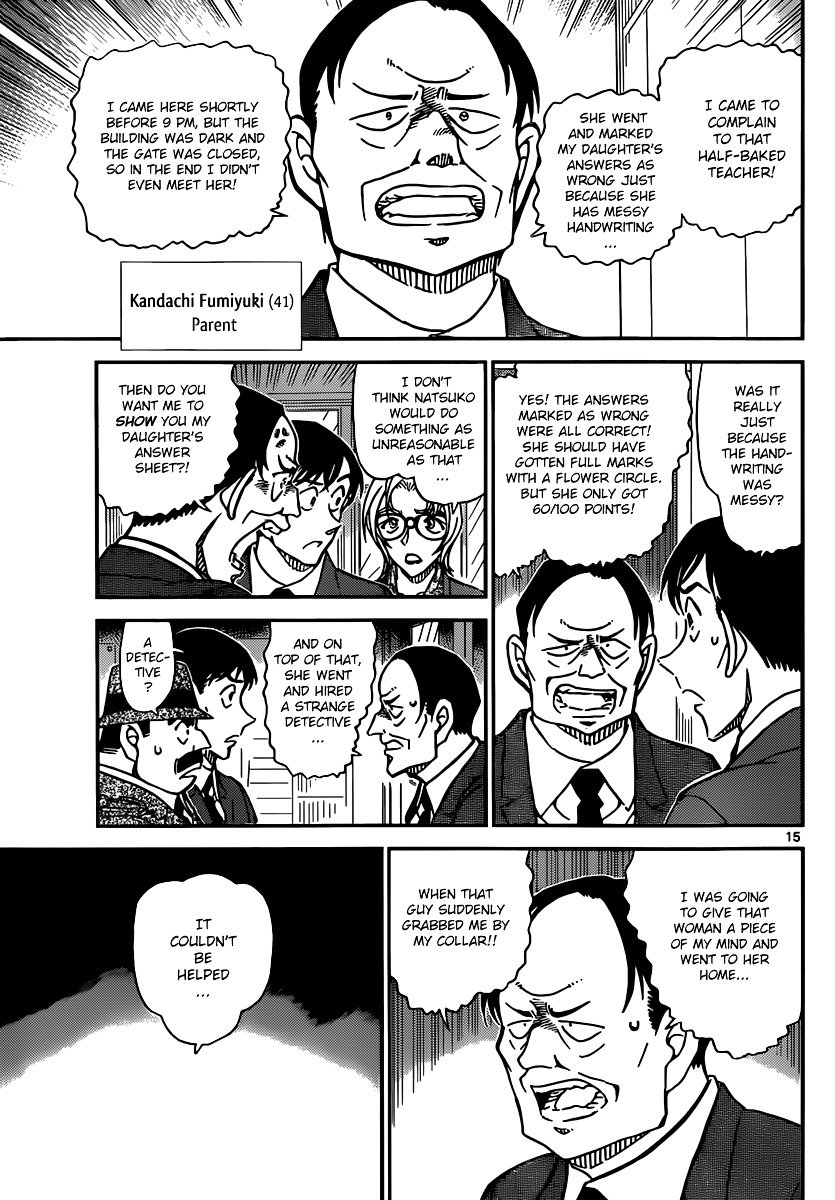Chapter 891 - Page 15