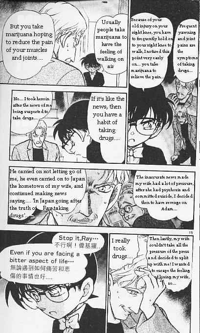 Chapter 295 - Page 15
