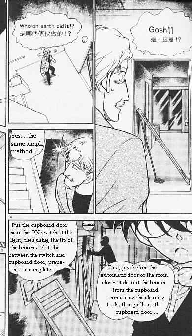 Chapter 295 - Page 4