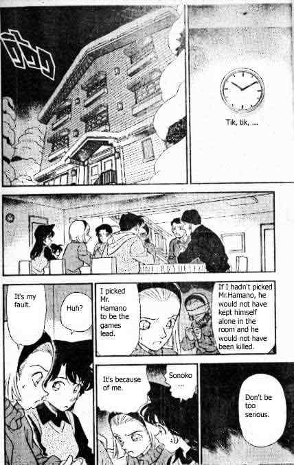 Chapter 194 - Page 7