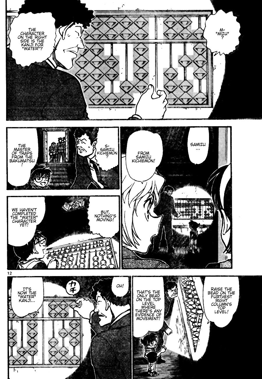 Chapter 692 - Page 12