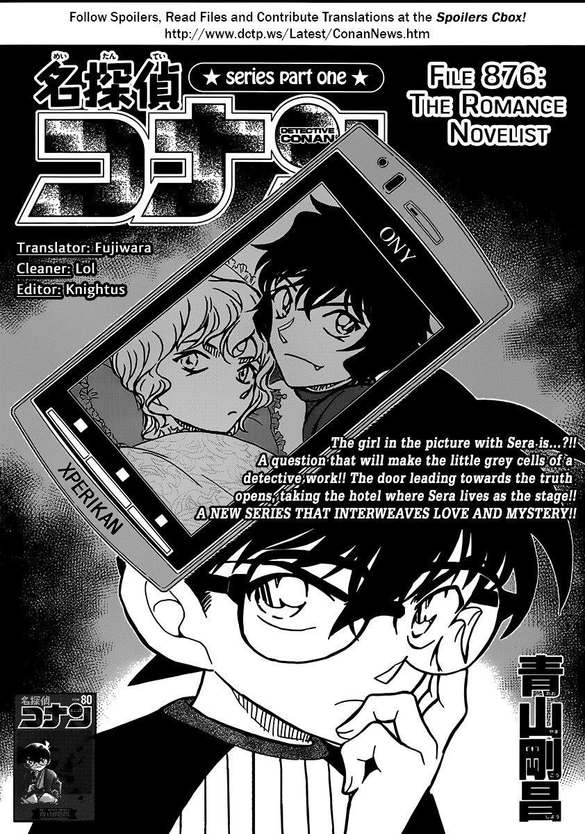 Chapter 876 - Page 1