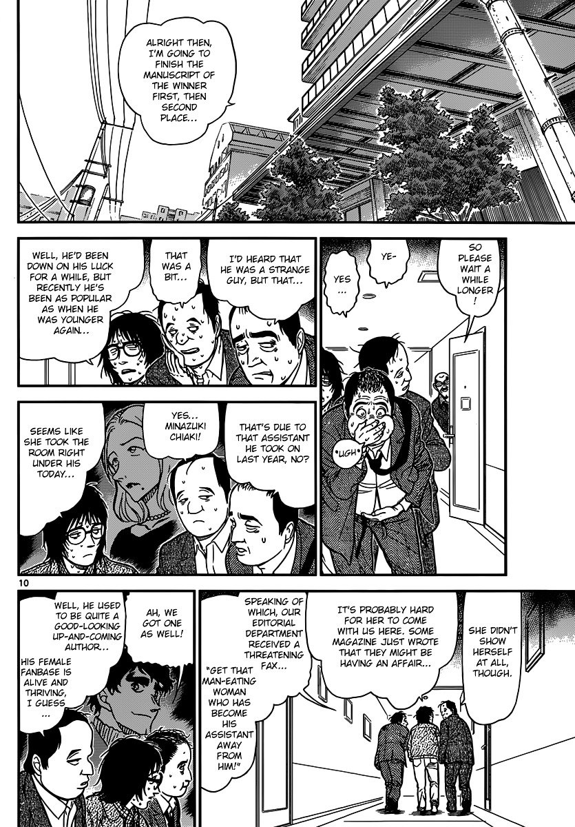 Chapter 876 - Page 10