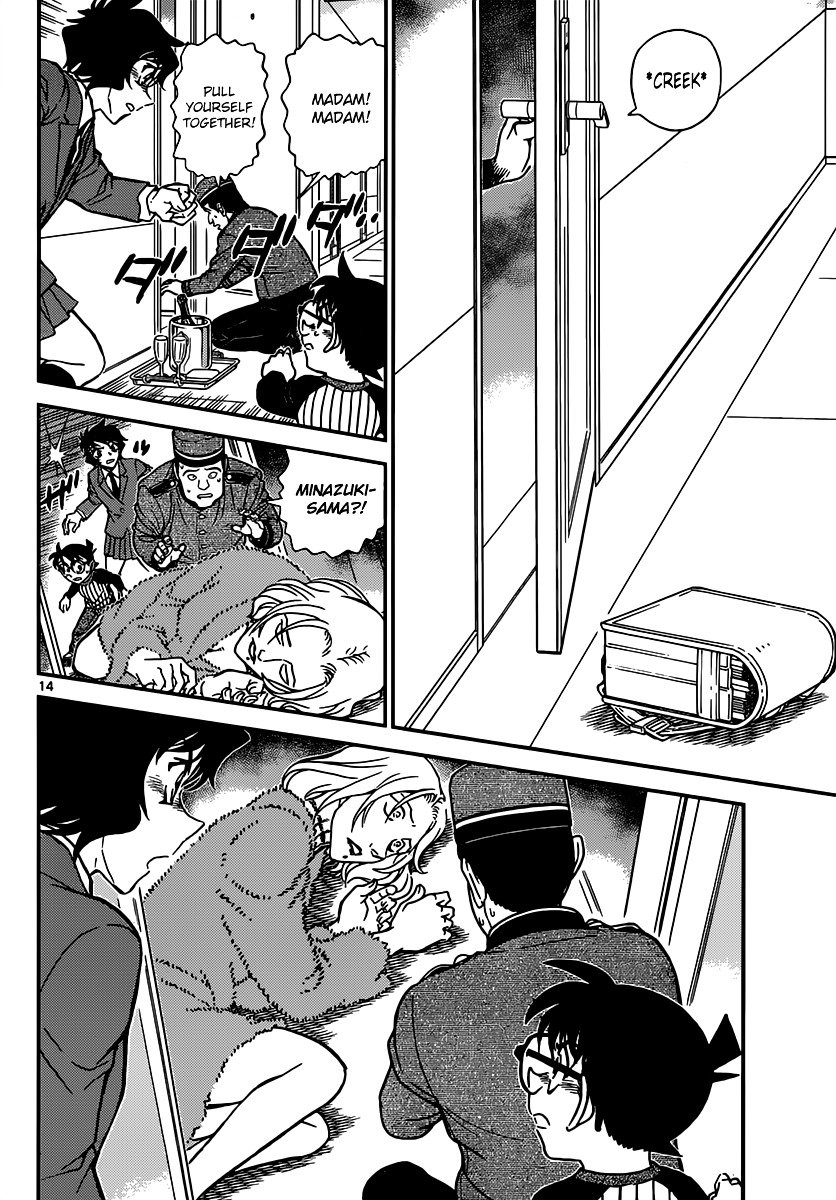 Chapter 876 - Page 14