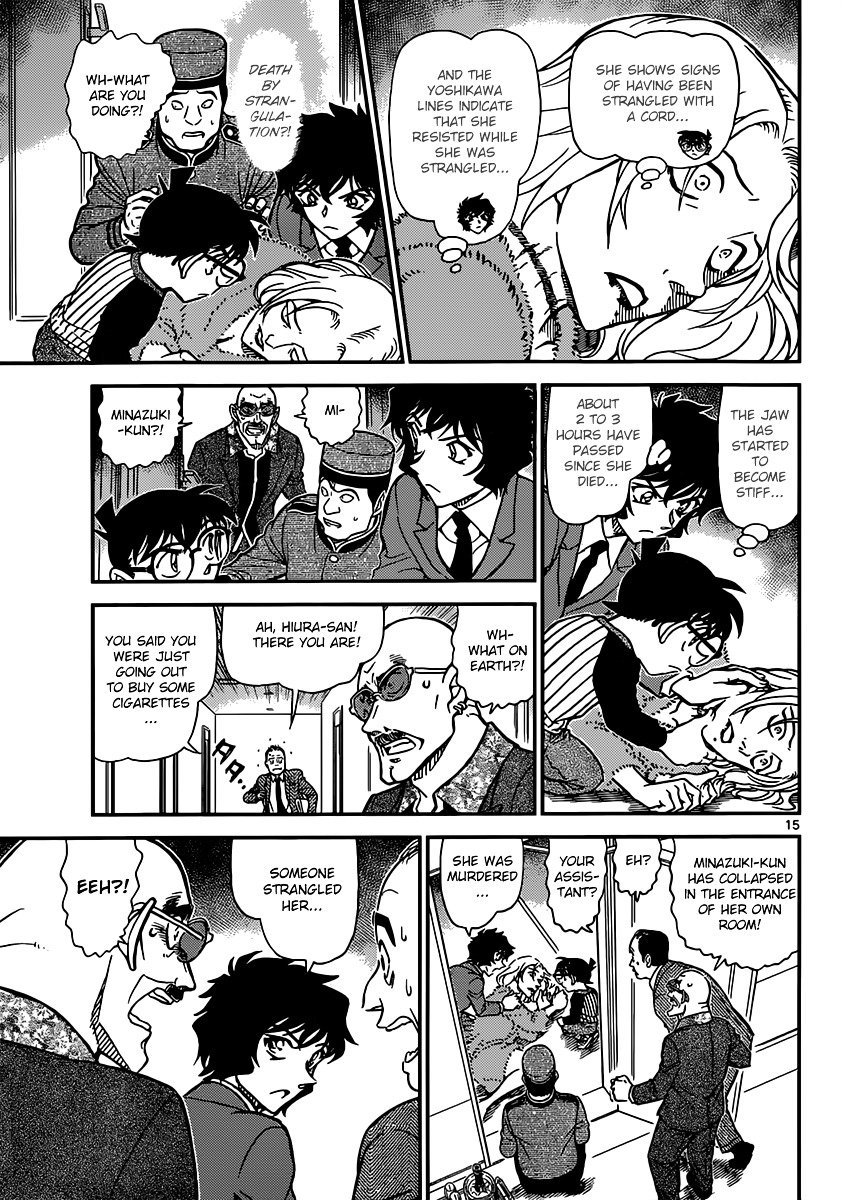 Chapter 876 - Page 15
