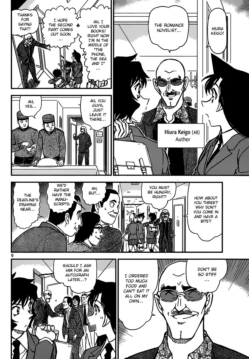 Chapter 876 - Page 6