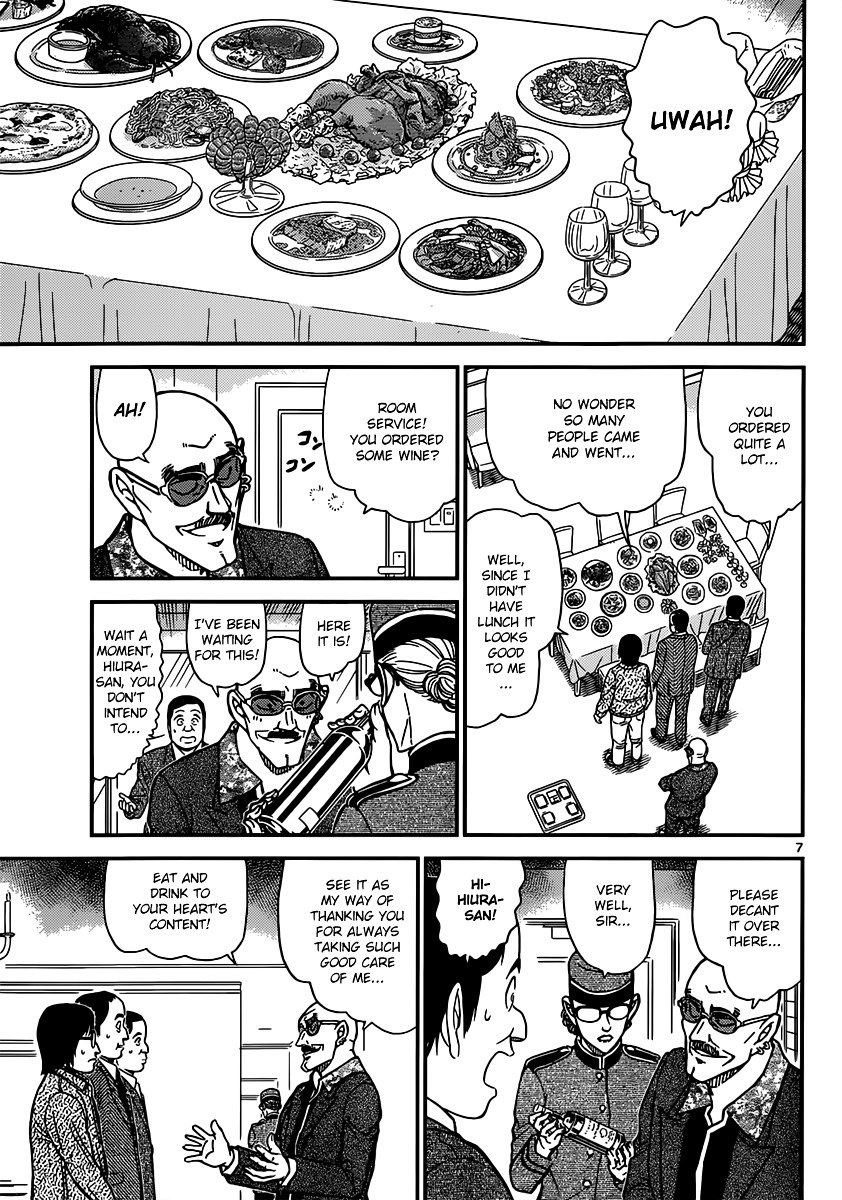 Chapter 876 - Page 7