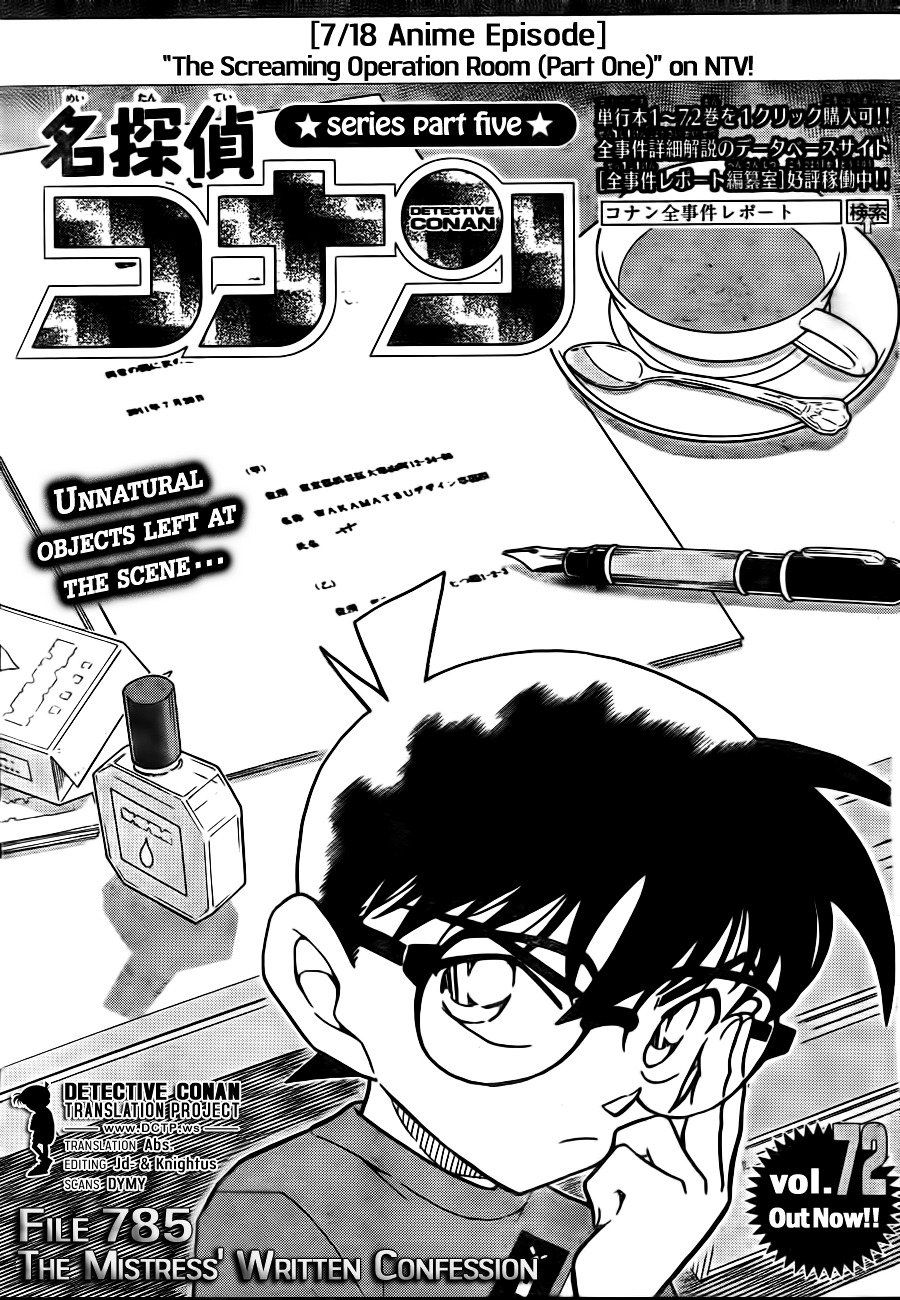 Chapter 785 - Page 1