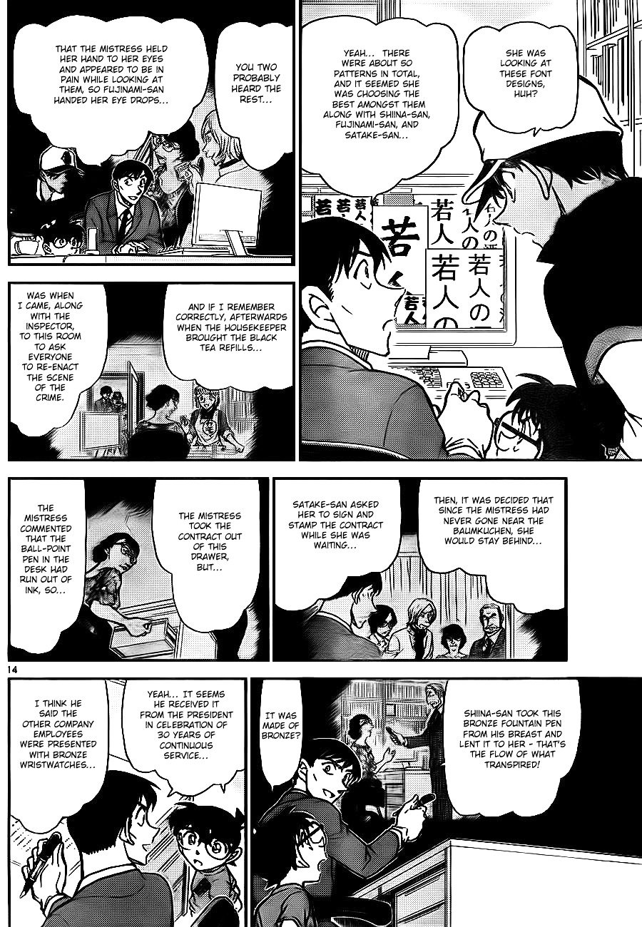 Chapter 785 - Page 14