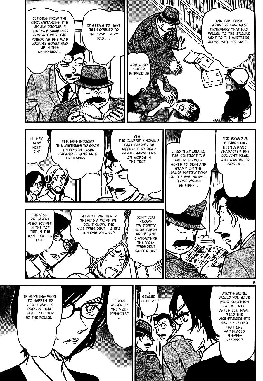 Chapter 785 - Page 5