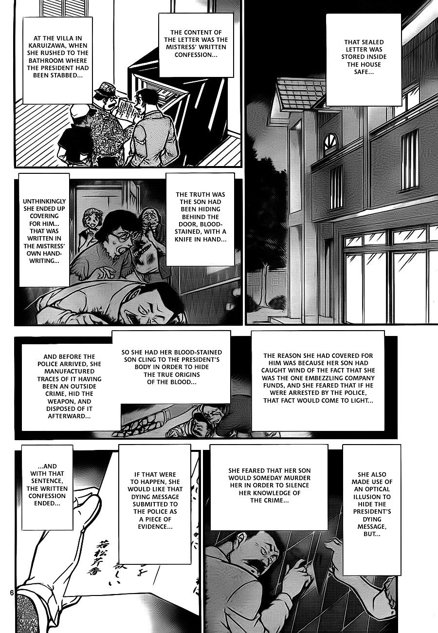 Chapter 785 - Page 6