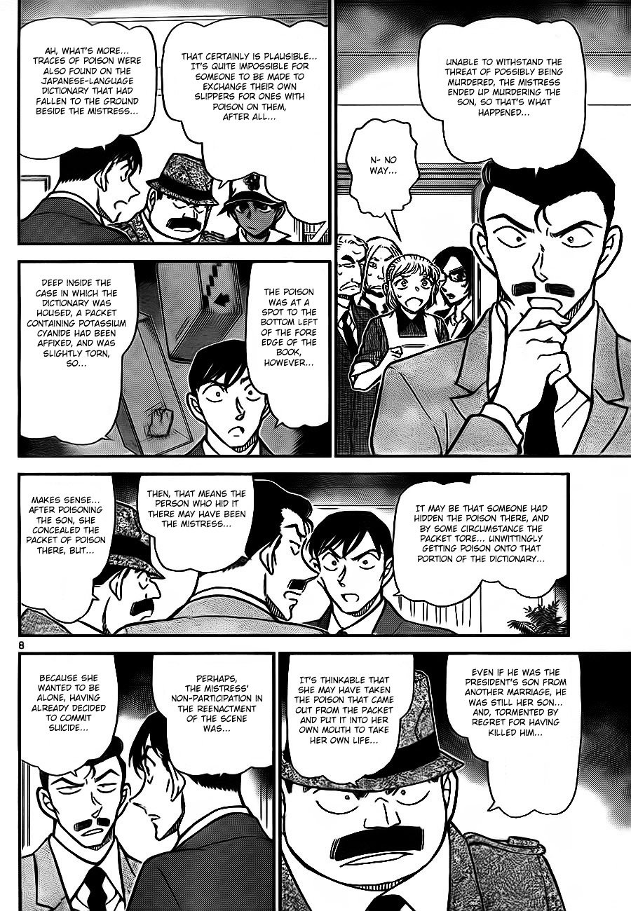 Chapter 785 - Page 8