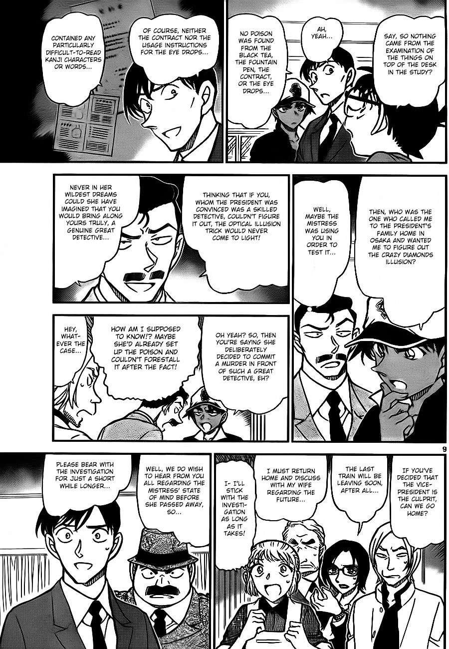Chapter 785 - Page 9