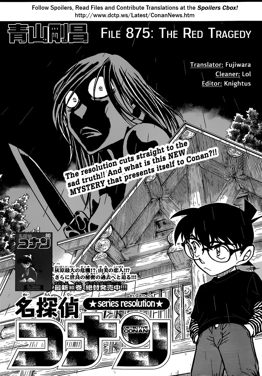 Chapter 875 - Page 1