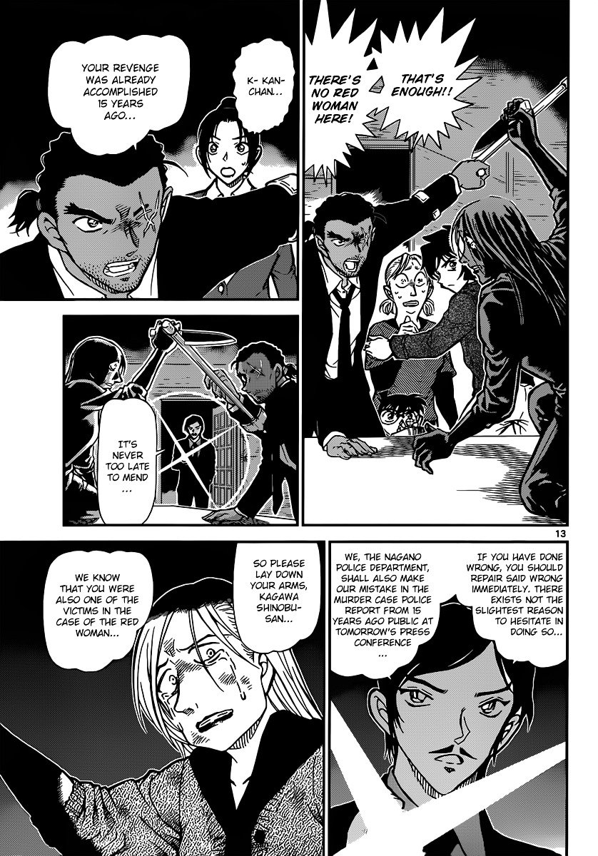 Chapter 875 - Page 13