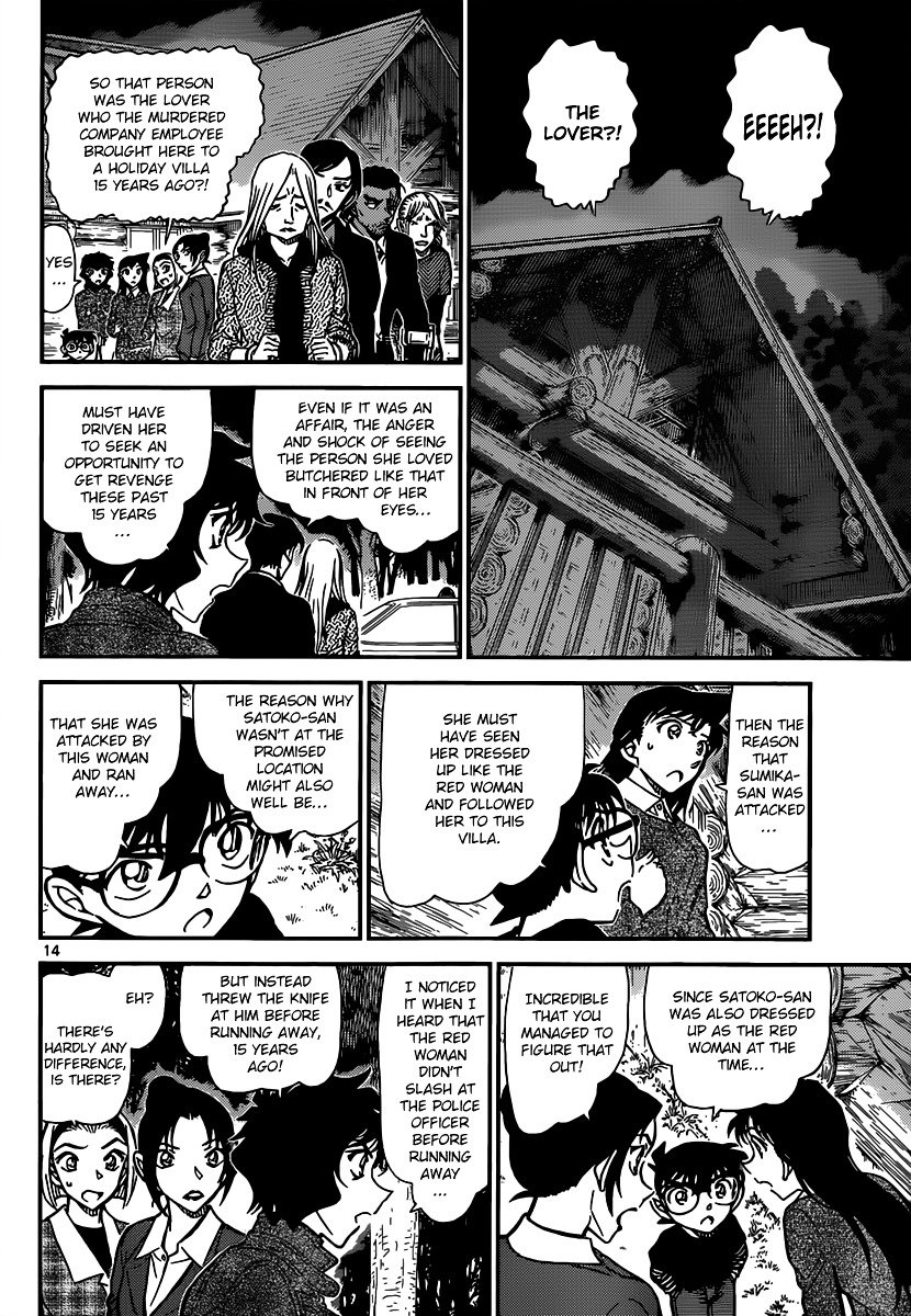 Chapter 875 - Page 14