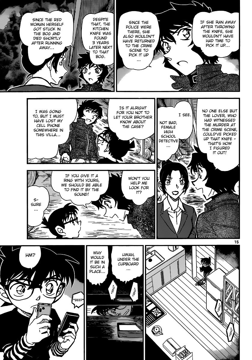 Chapter 875 - Page 15