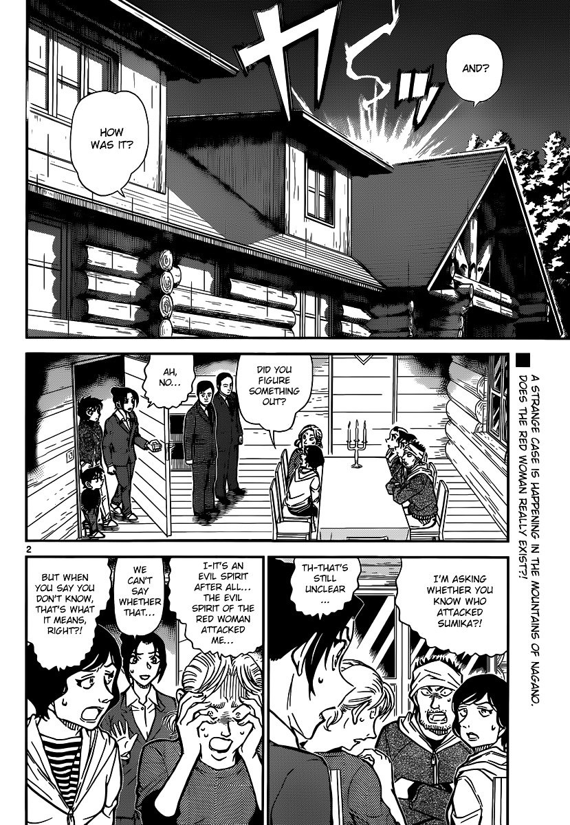 Chapter 875 - Page 2