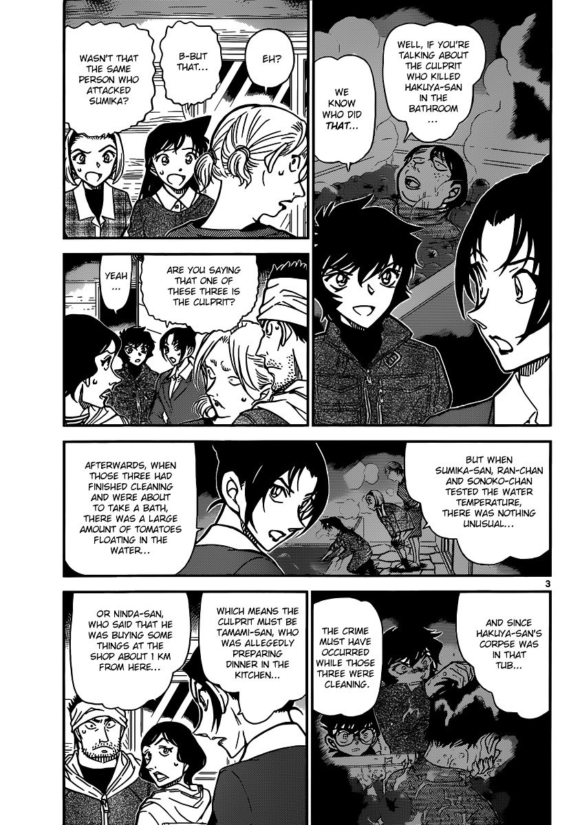 Chapter 875 - Page 3
