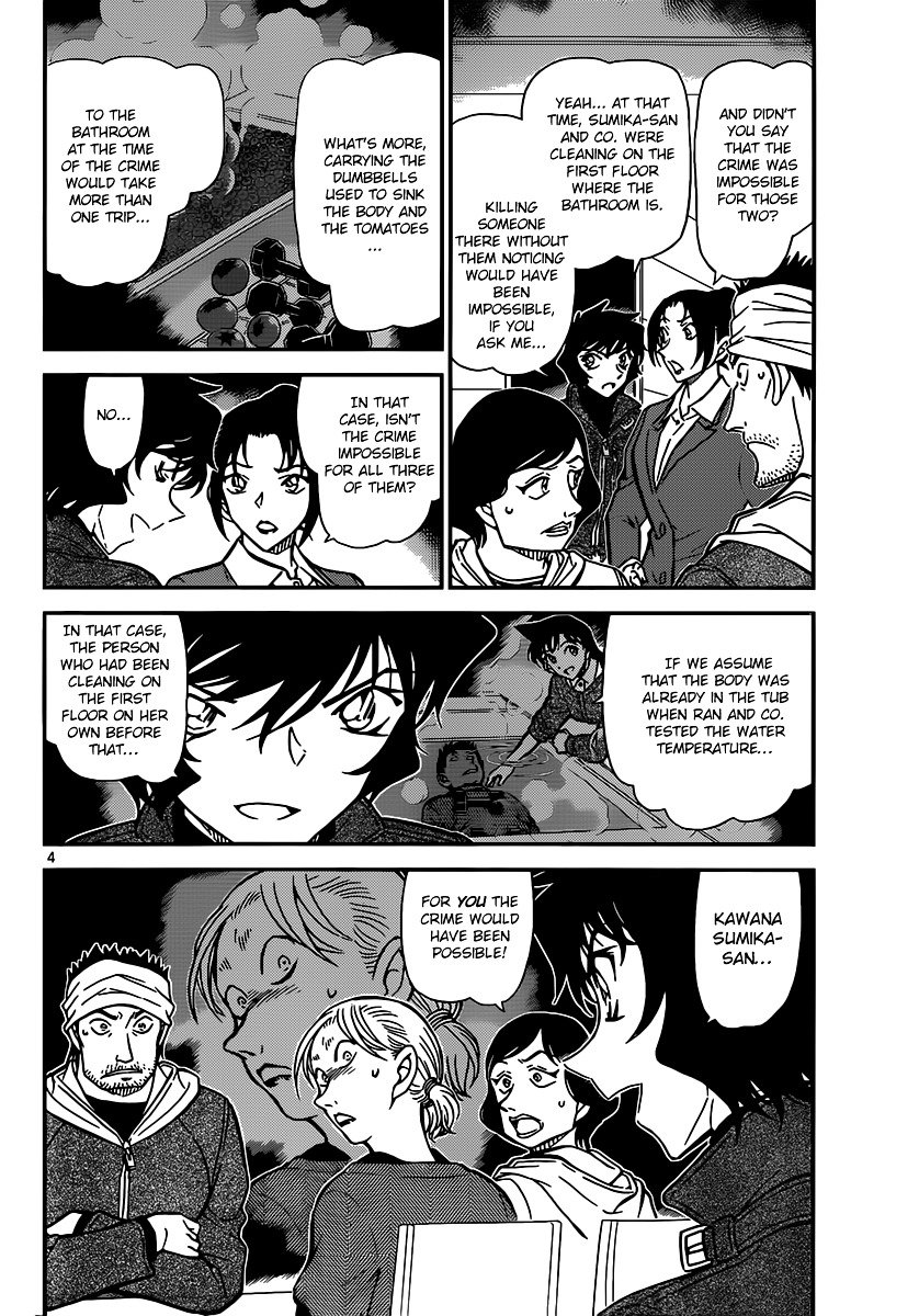 Chapter 875 - Page 4