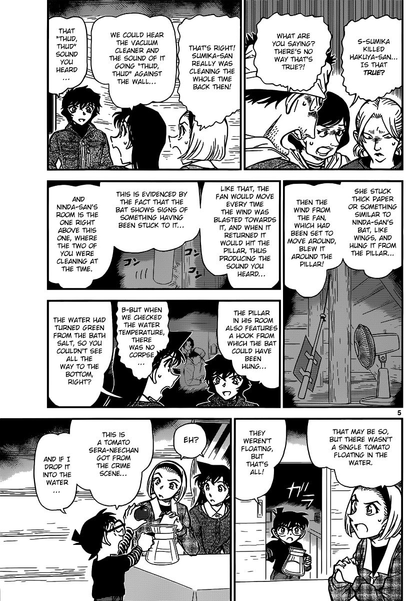 Chapter 875 - Page 5