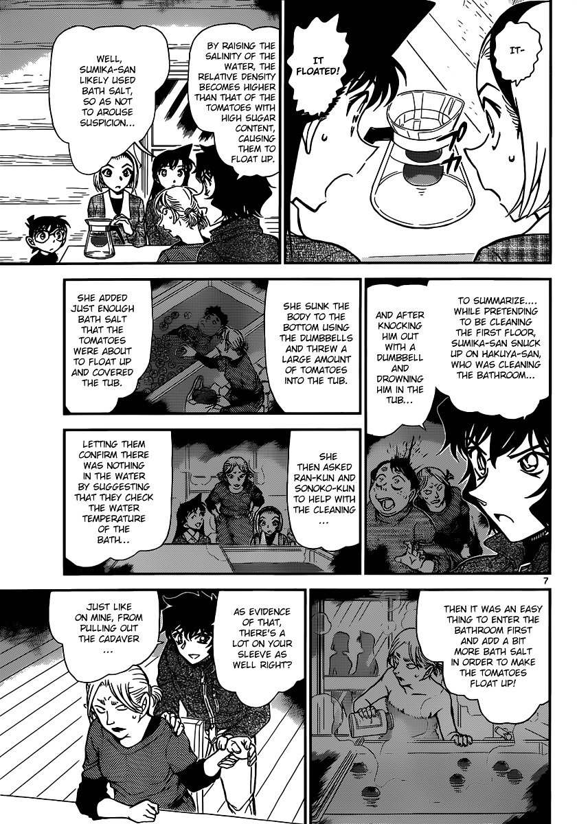 Chapter 875 - Page 7