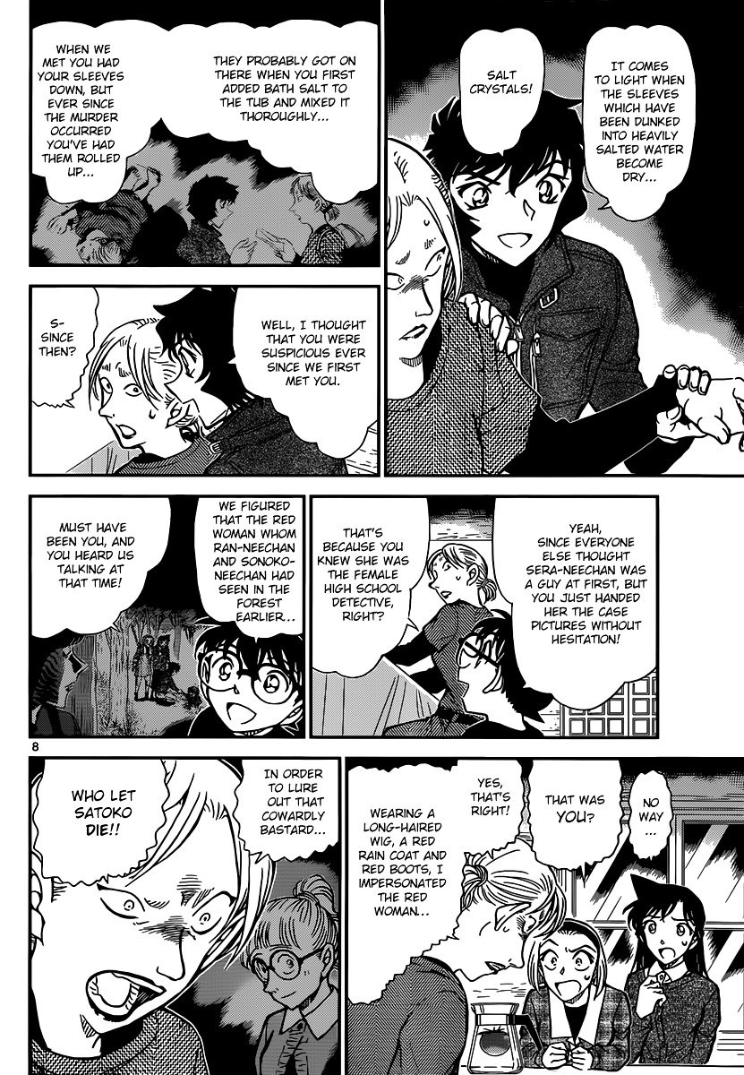 Chapter 875 - Page 8