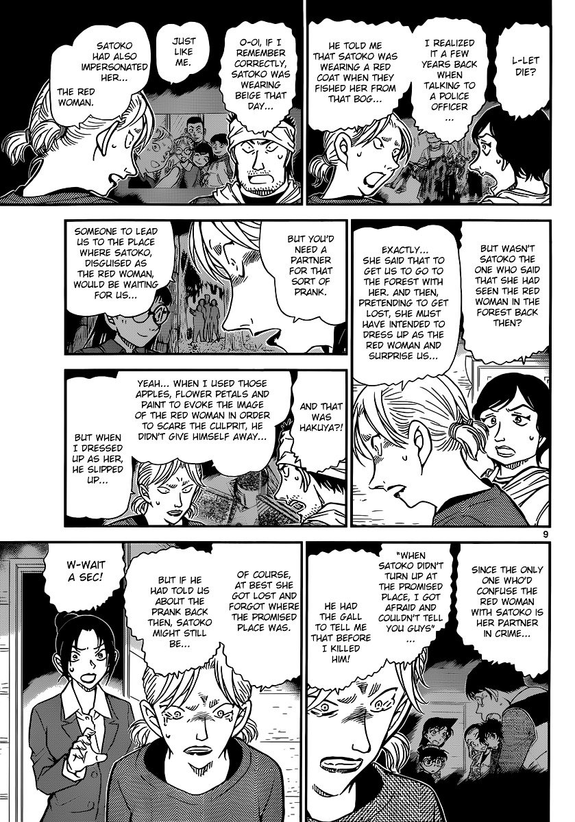 Chapter 875 - Page 9