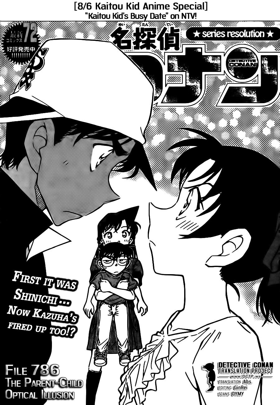 Chapter 786 - Page 1