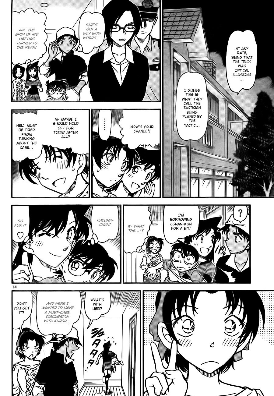 Chapter 786 - Page 14