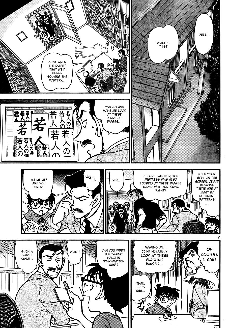 Chapter 786 - Page 7