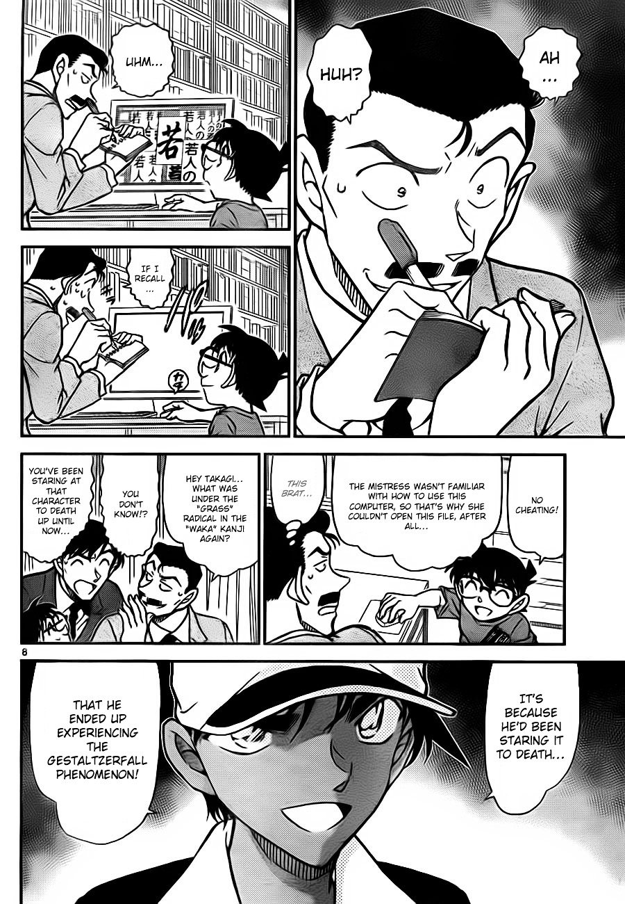 Chapter 786 - Page 8